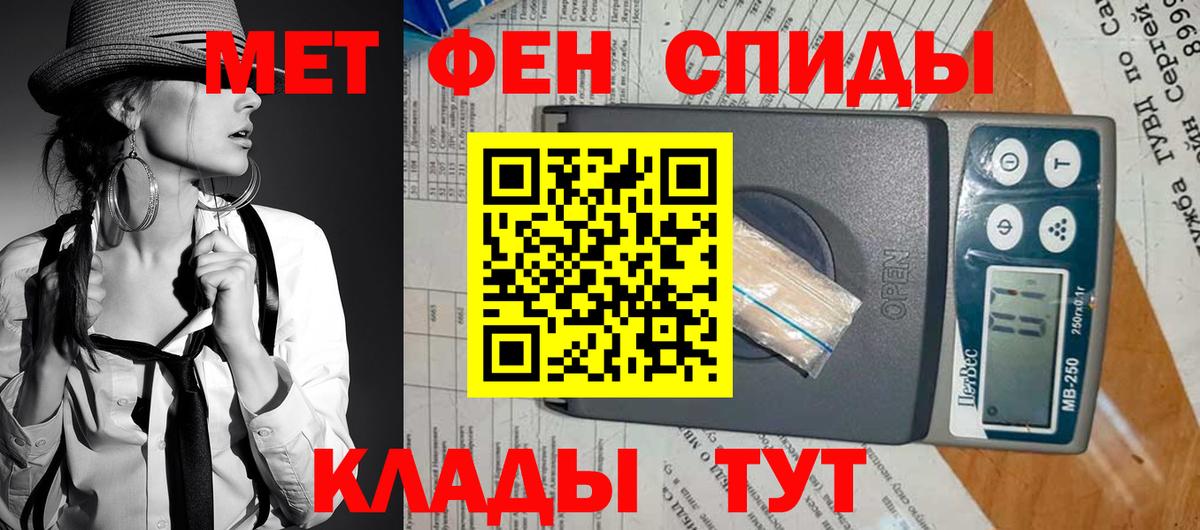 Меф МЯУ МЯУ кристаллы  Cocaine  Радужный  КОКАИН  ГАШИШ  Марихуана  Вход с VPN  ГАШ 