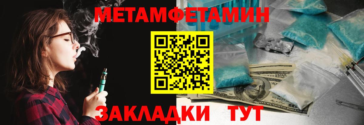Amphetamine Premium Радужный
