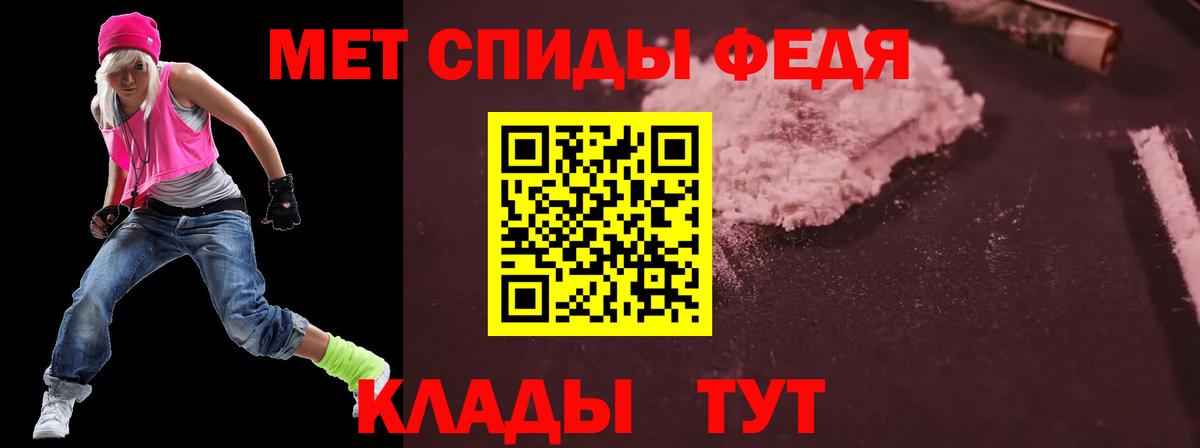 АМФЕТАМИН  Вход с VPN  это телеграм  Amphetamine Premium  Радужный 
