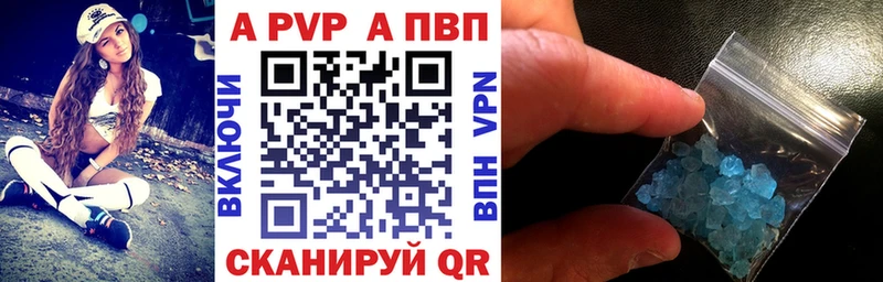 kraken зеркало  Радужный  A-PVP кристаллы 