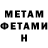 MDMA молли Aldar Nimaev