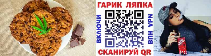Cannafood марихуана  Радужный 