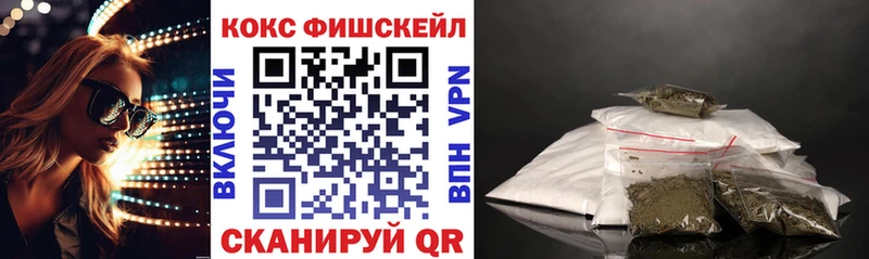 COCAIN 97%  купить наркоту  Радужный 