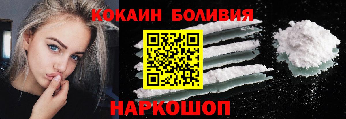 Cocaine Fish Scale Радужный