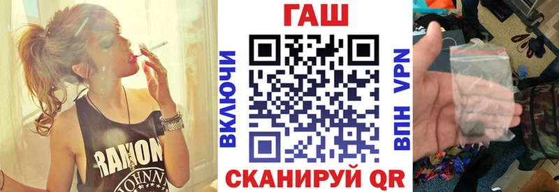 ГАШ Cannabis  где найти наркотики  Радужный 