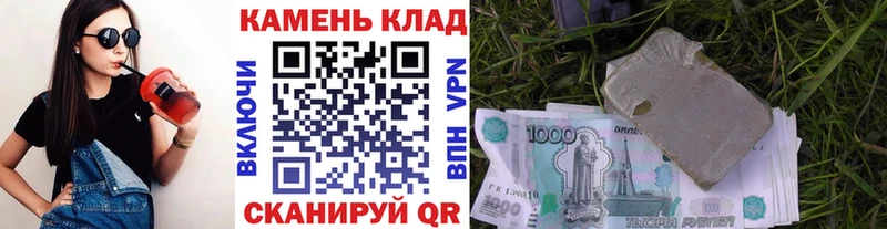 Гашиш хэш Радужный