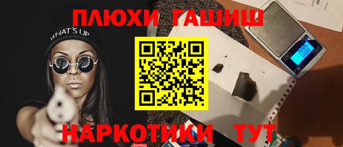 Гашиш VHQ Радужный