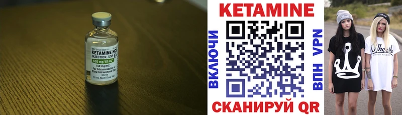 КЕТАМИН ketamine  МЕГА маркетплейс  Радужный 