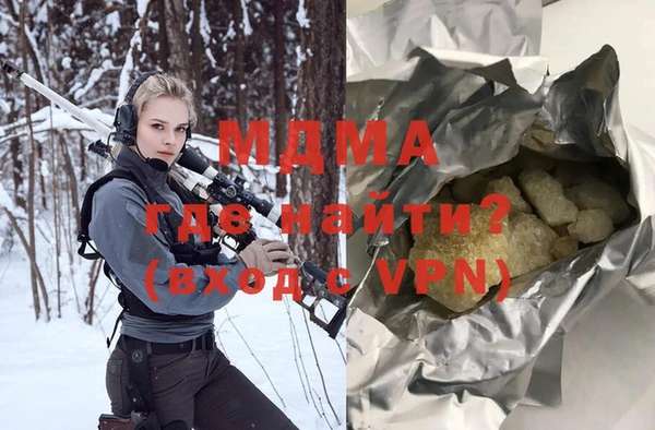 бутик Кукмор