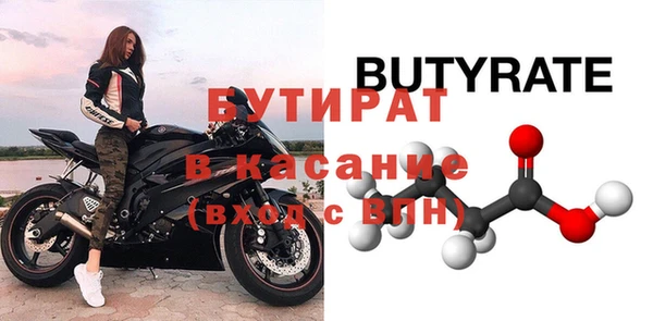 бутик Кукмор