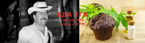 синтетический гашиш Кулебаки