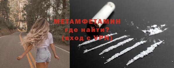 герыч Долгопрудный