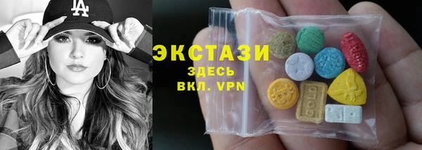 альфа пвп Куйбышев