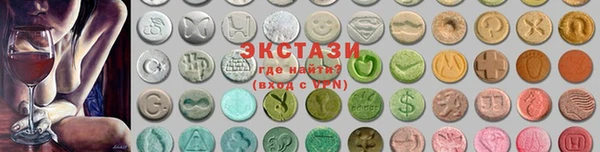 альфа пвп Куйбышев