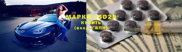 синтетический гашиш Кулебаки