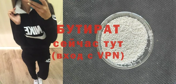 винт Новый Уренгой