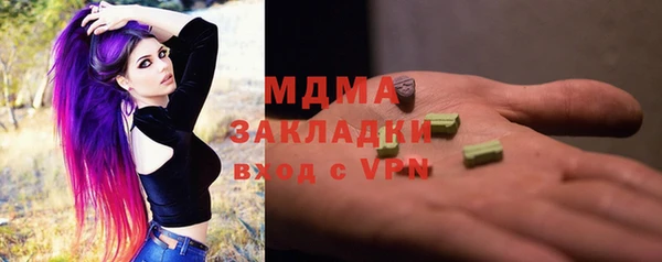 mdpv Одинцово