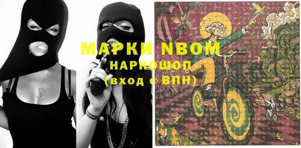 альфа пвп Куйбышев