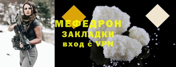 синтетический гашиш Кулебаки