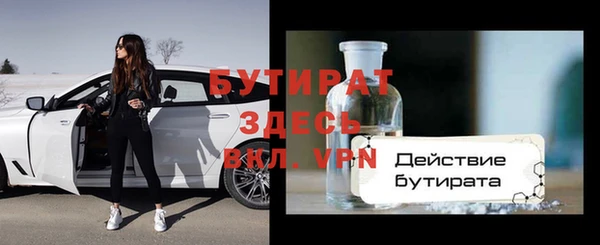 альфа пвп Куйбышев