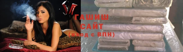 альфа пвп Куйбышев