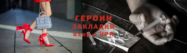 синтетический гашиш Кулебаки