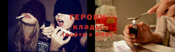 синтетический гашиш Кулебаки
