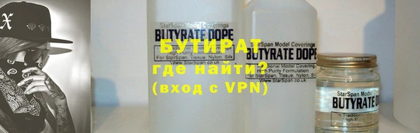 альфа пвп Куйбышев