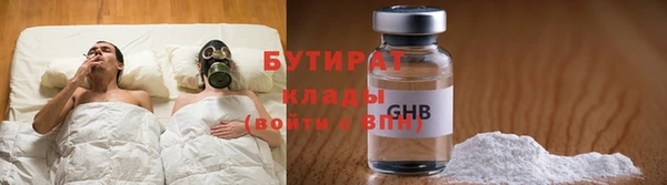 альфа пвп Куйбышев