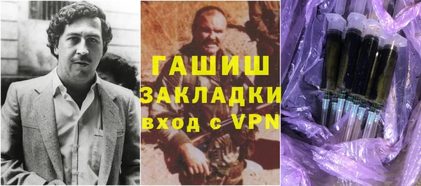 синтетический гашиш Кулебаки