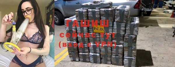 синтетический гашиш Кулебаки