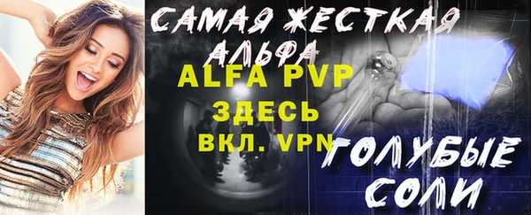 синтетический гашиш Кулебаки