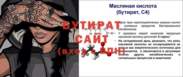 mix Орехово-Зуево