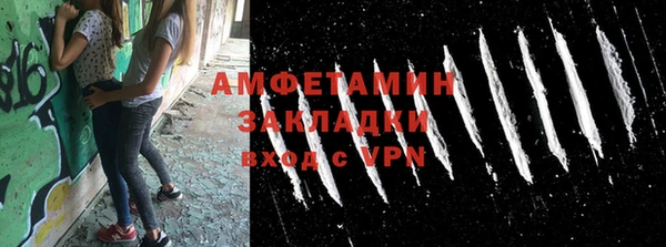 альфа пвп Куйбышев