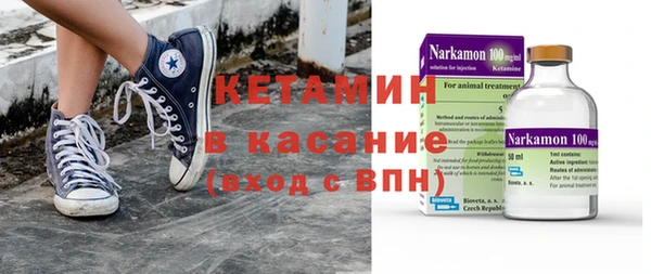 винт Новый Уренгой