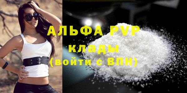 альфа пвп Куйбышев