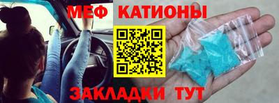 бутират Пыть-Ях