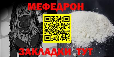 mdma Пугачёв