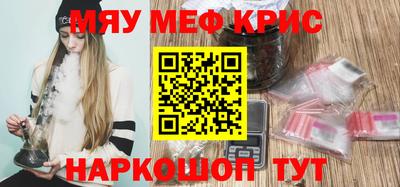 бутират Пыть-Ях