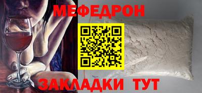 mdma Пугачёв