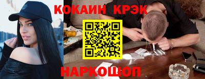 бутират Пыть-Ях