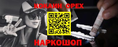 мефедрон Среднеуральск