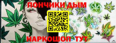 бутират Пыть-Ях