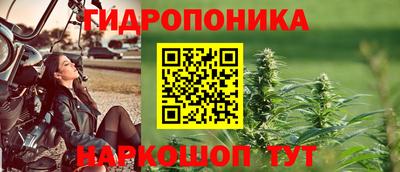 бутират Пыть-Ях