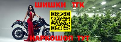 бутират Пыть-Ях