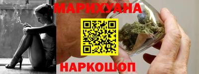 бутират Пыть-Ях