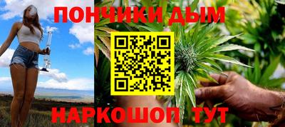 бутират Пыть-Ях
