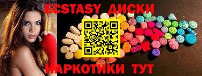 марки nbome Ставрополь