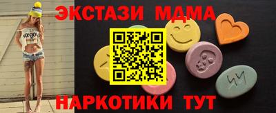 mdma Пугачёв