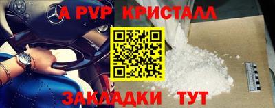 бутират Пыть-Ях